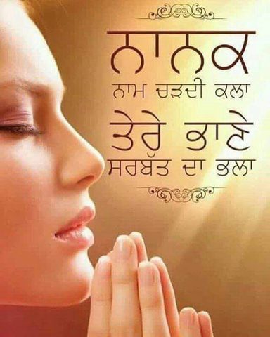 Grewal Eye Care Center Jodhan photo 5